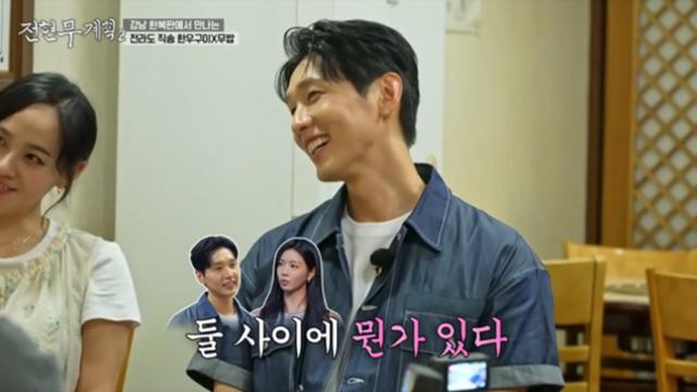 [TVis] 지현우, ♥이세희와 열애설에 “오히려 안 맞아” (‘전현무계획’)