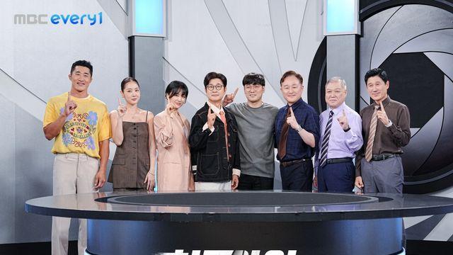 '히든아이', 방송 시간 50분 늦췄다…
