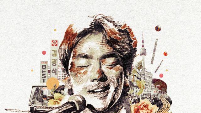 故김광석 곡 표절의혹 日밴드 