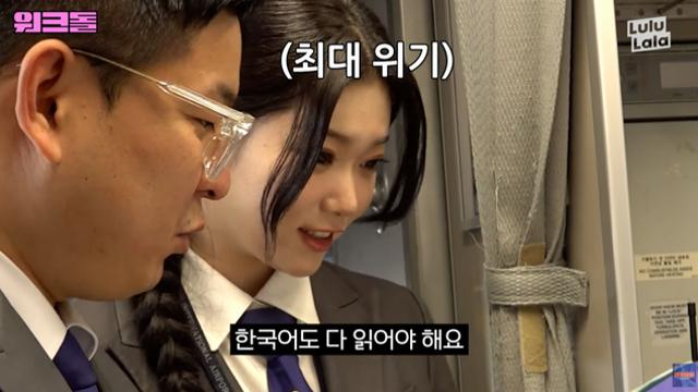 “이런 MC 처음” 츠키, 워크돌 시즌4서 존재감 입증