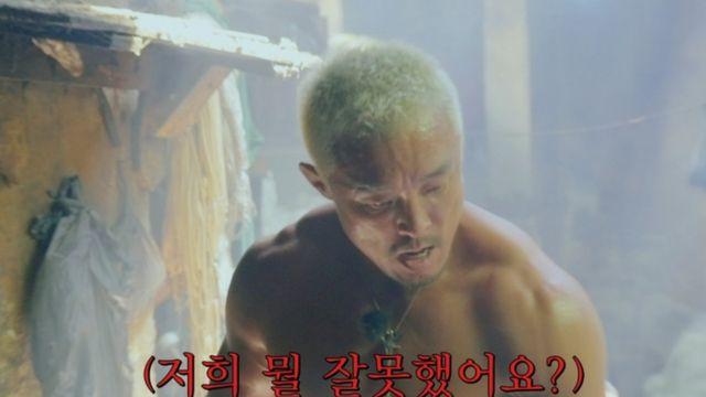 추성훈, 녹화 중 한소리 들어 ‘당혹’…고온서 ‘밥값’ 하느라 고생