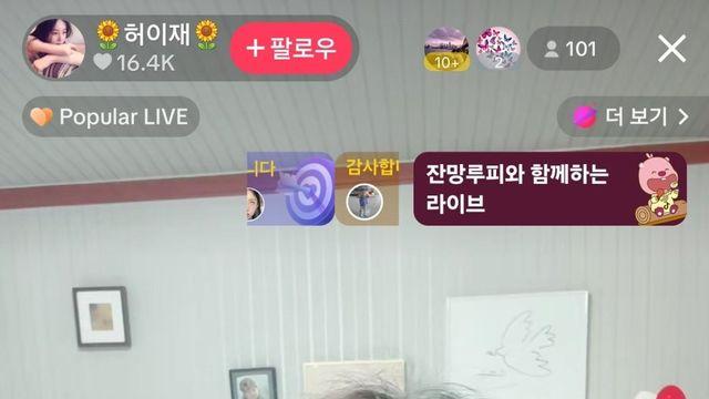 영화 <해바라기> 여주 배우 허이재 최근 미모