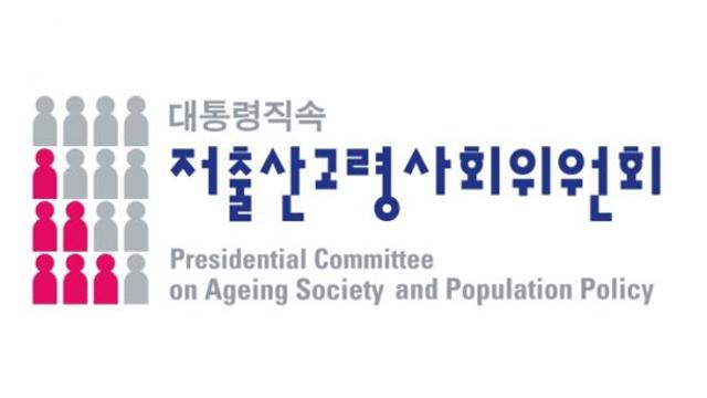 저출산고령사회위원회, 초고령사회 대응 
