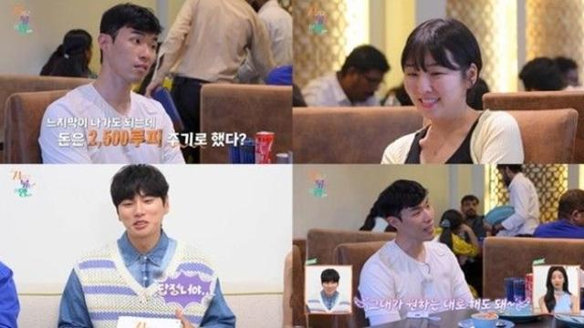 '지지고 볶는 여행' 10기 영식·백합, 여행 성향차이에 갈등 폭발