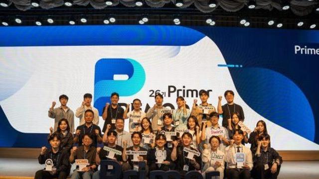 프라이머 26기 데모데이, 역대 최대 1,328명 참가