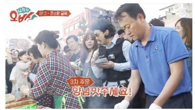 다시보는 황제성 만원 닭꼬치 사건