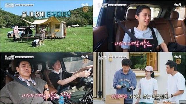 장나라, 성동일·김희원과 '해외' 떠난다…예능 케미 예고