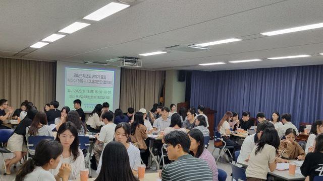 부산북부교육지원청, 대학생 튜터 연계 학습 지원...'빅아이' 운영