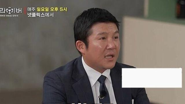 조세호씨 아내가 첫사랑입니까