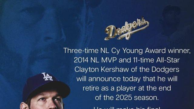 커쇼 은퇴 한다네