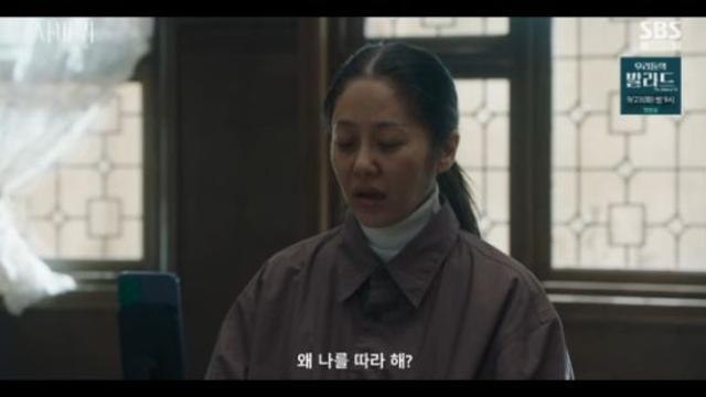 '사마귀' 고현정, 모방 살인 범인과 대화...