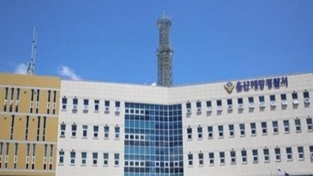 부산 앞바다서 어선 침몰…7명 구조·1명 실종
