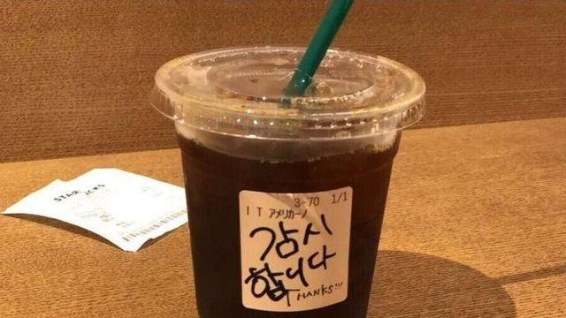 일본 스타벅스에 가면 한국인이 당하는일