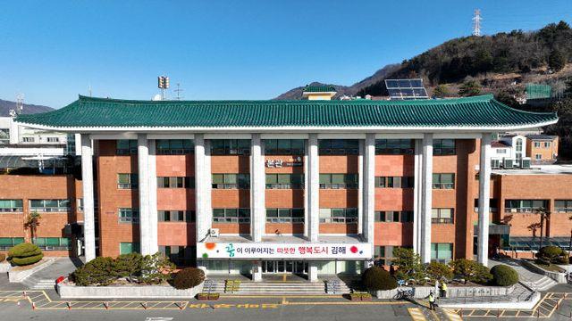 TKG태광, 김해장학재단에 5년간 10억 장학금 기탁 완료