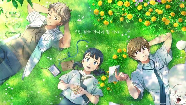 분명히 있어, 빛이…'연의 편지' [리뷰]