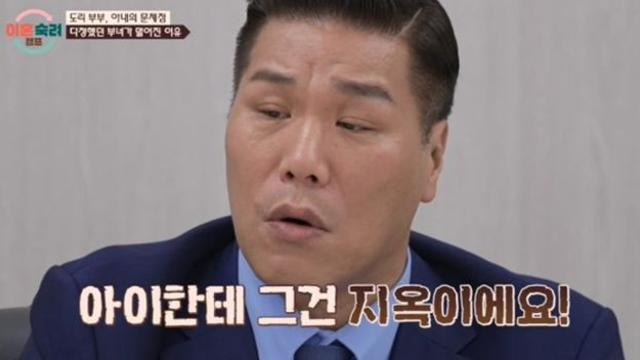 남편은 폭력, 아내는 폭언…서장훈 