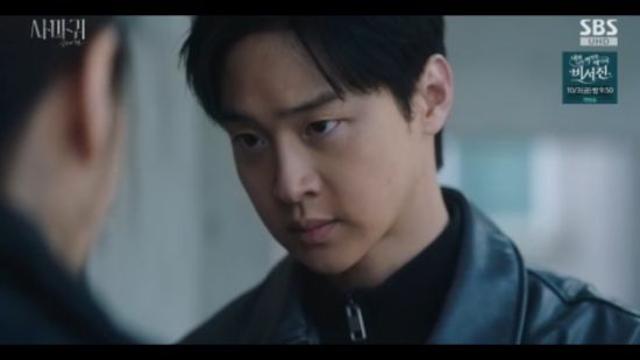 '사마귀' 장동윤, 고현정 손에 다시 수갑 채웠다