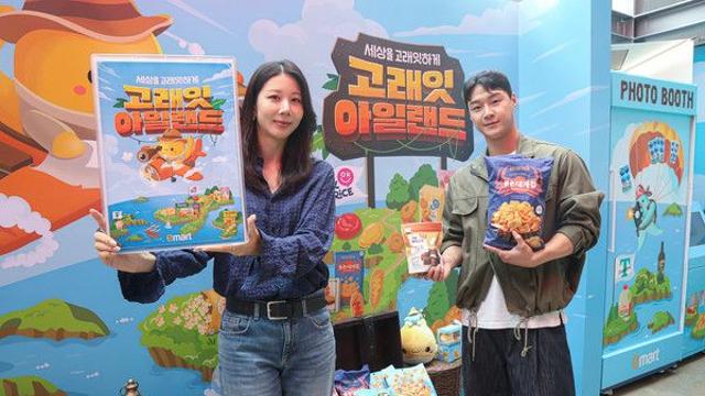 이마트, 현대카드 '다빈치 모텔'서 팝업 스토어 개최