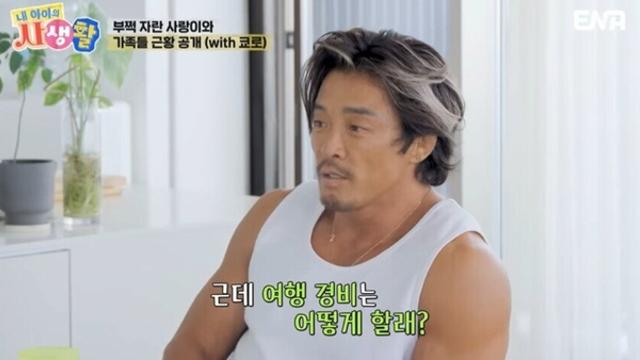 추사랑 홍콩 여행 경비 100만원이면 충분하다는 추성훈 