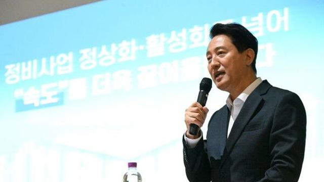 오세훈, 강북구 미아동 찾아 재개발 사업 성과 공유