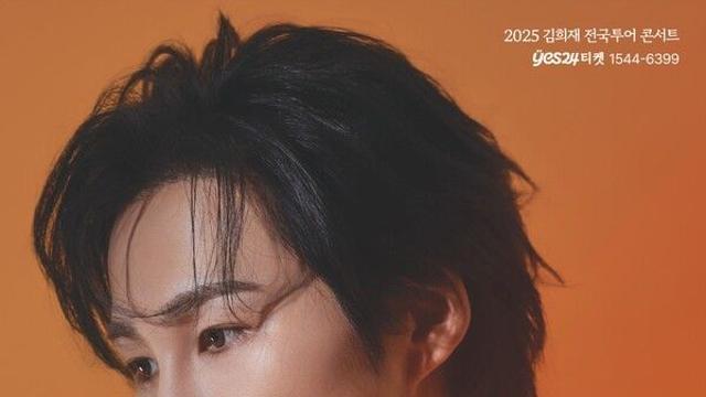 김희재, 11월 전국투어 ‘희열(熙熱)’ 돌입…새 앨범 수록곡 무대 최초 공개