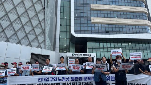 광진구청, 건대입구역 노점 강제 철거 논란…농성·연행 사태로 확산