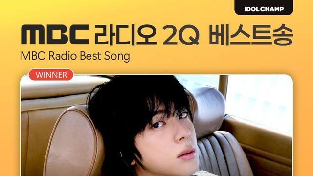 방탄소년단 진, 라디오도 홀린 실버보이스