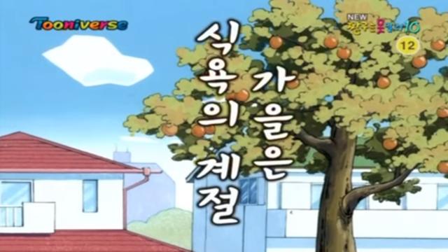 [요즘뜨는] 천고마비의 계절, 가을에 꼭 먹어야 할 제철 음식