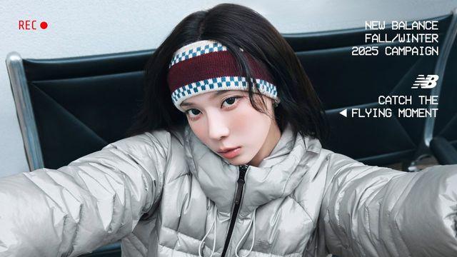 겨울요정이 입으면 더 가벼워진다... 뉴발란스, ‘에스파 윈터’와 함께한 플라잉 다운 화보 공개