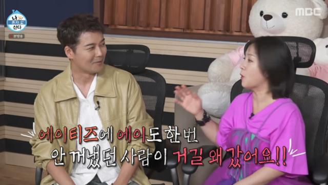 [TVis] 박나래, 에이티즈 산 두고 전현무와 신경전 “왜 뺏어가냐” (‘나혼산’)