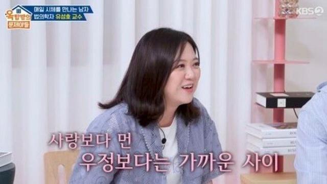 김숙, 구본승과 10월7일 결혼에 입 열었다