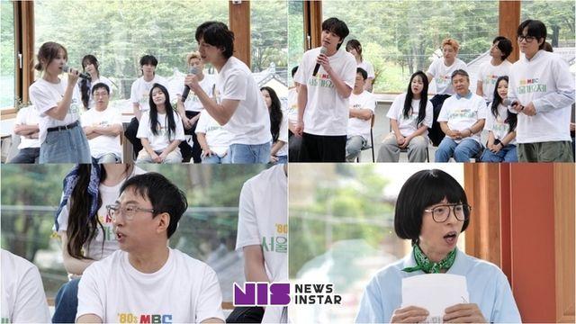 MBC ‘놀면 뭐하니?’ 최정훈X최유리, ‘80s 서울가요제’ 전야제 한정판 듀오 ‘최남매’ 결성!