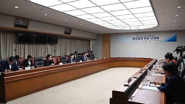 철강업계 위한 4천억 보증상품 신설…미국 관세 완화 협상 지속
