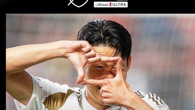 손흥민, 