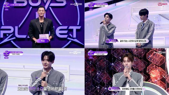 '보이즈2플래닛' 이상원→강우진, 파이널 진출 16人 결정됐다