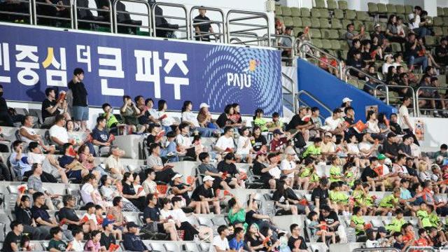 'K리그 가입 승인' 파주시민축구단, 구단명 공모 진행