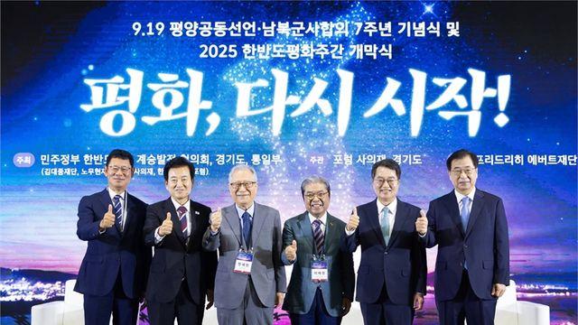 김동연 