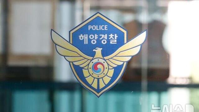 검찰, 순직 해경 사건 수사…해경 본청 추가 압수수색