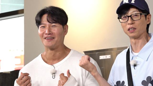 김종국 '극비' 결혼식 후일담…유재석 