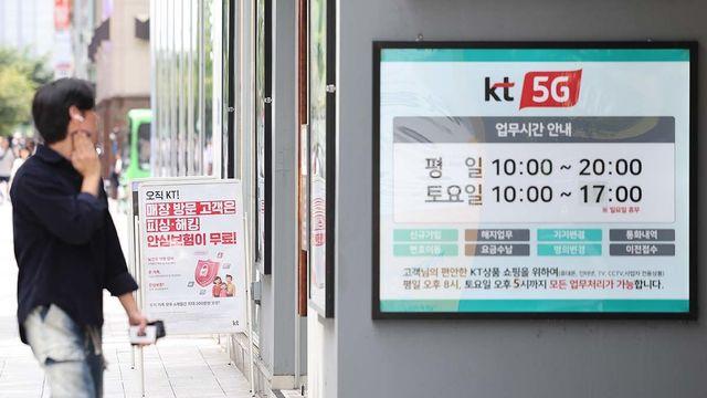KT를 발칵 뒤집하게 하는 사태가 또 벌어졌다... 이번에도 심상찮다