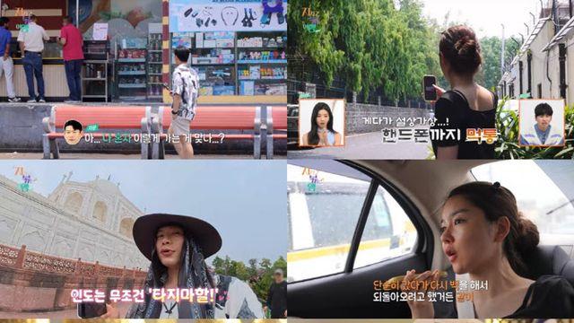 4기 정숙, 4기 영수와 다시 핑크빛?…