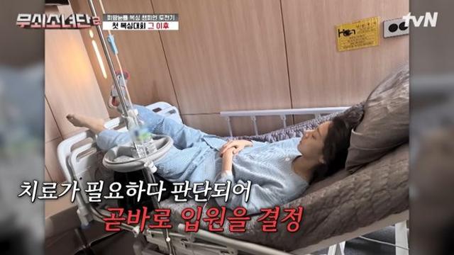 설인아, 촬영 중 부상→구급차로 병원 이송 (무쇠소녀단2)