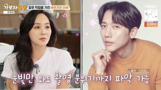 유진 “♥기태영 키스신? 각도 모니터링…눈빛만 봐도 알아” (‘가보자고’) [종합]