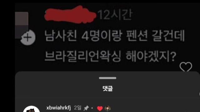 지리는 필력