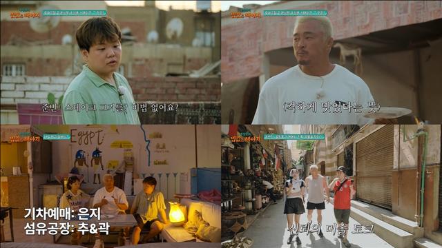 ‘고기 전문가’ 추성훈, 소금+후추+버터만으로 환상의 스테이크 완성