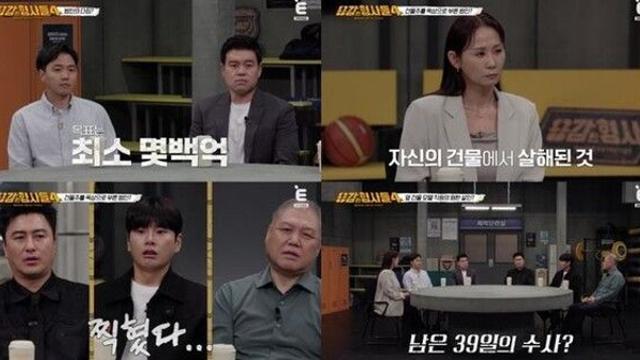 지적장애 직원 '가스라이팅'에 살인 지시…'가족 위장' 사장의 두 얼굴