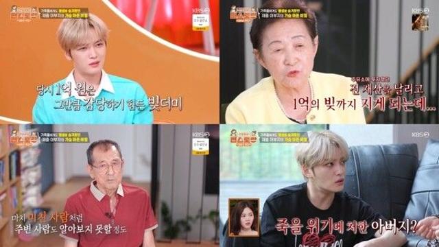 김재중, 사업 실패·신병 위기 父→9남매 생계 책임진 母 스토리에 ‘울컥’ (‘편스토랑’)