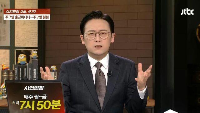 회삿돈 10억 훔쳐 호스트바에서 탕진한 성실 여직원