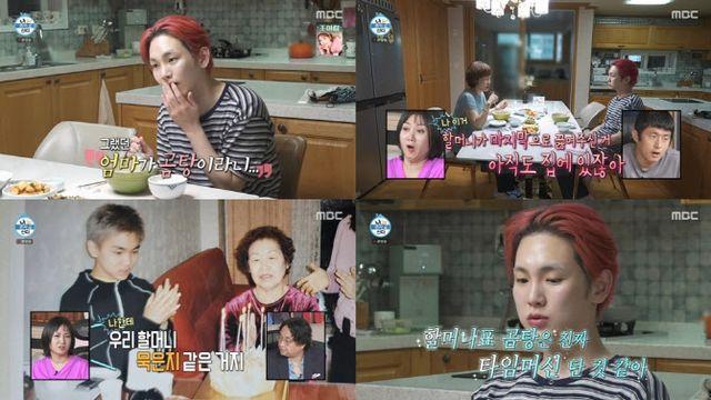 샤이니 키 