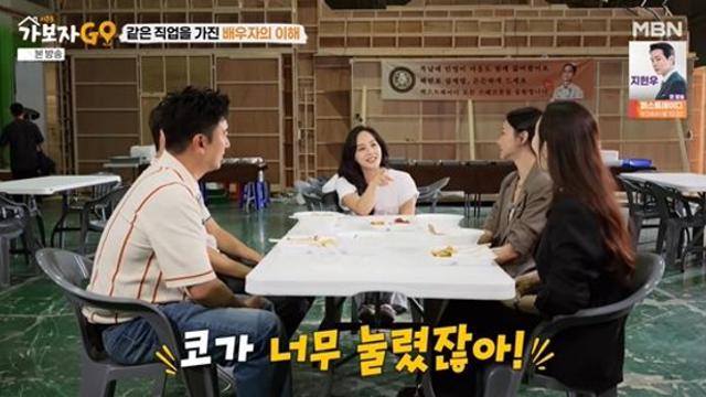 '15년 차 부부' 유진, ♥기태영에 